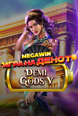 GOTD Demi Gods V