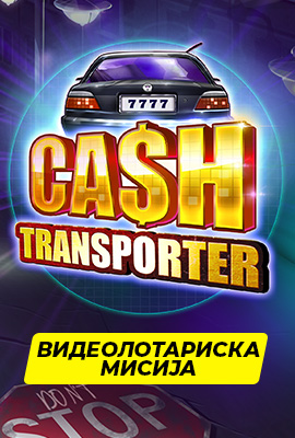 5 Missions Cash Transporter