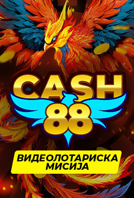 Mission 1/4 Cash 88