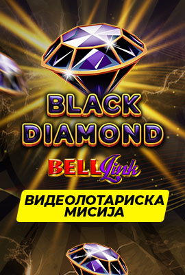 Mission 1/4 Black Diamond Bell Link