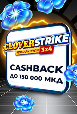 20% Cashback Coin Strike: Hold & Win